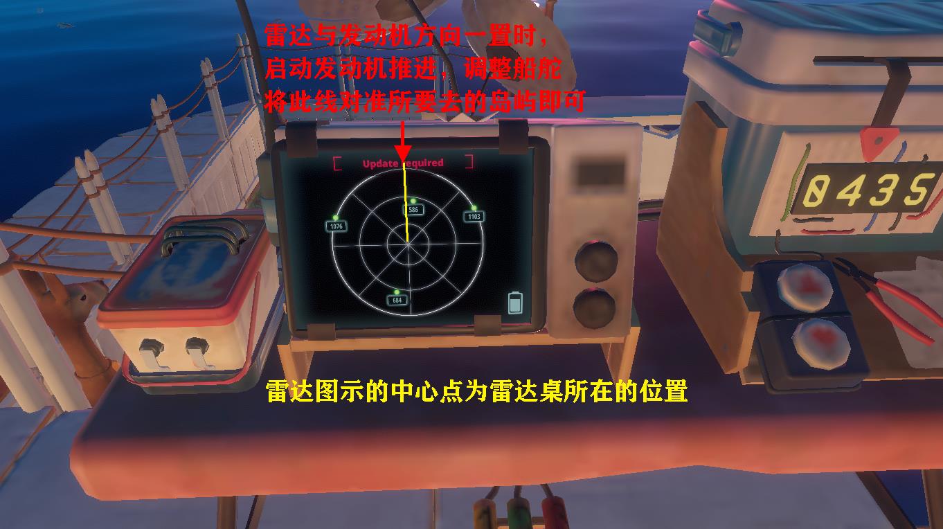 《木筏生存》雷達定位方法與使用說明 雷達擺放限制介紹