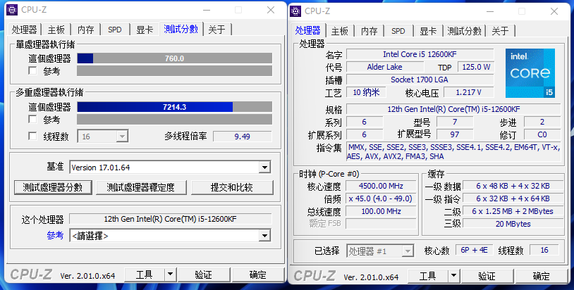 酷睿i5越級挑戰銳龍7 12600KF大戰5800X：基準、遊戲雙雙超越