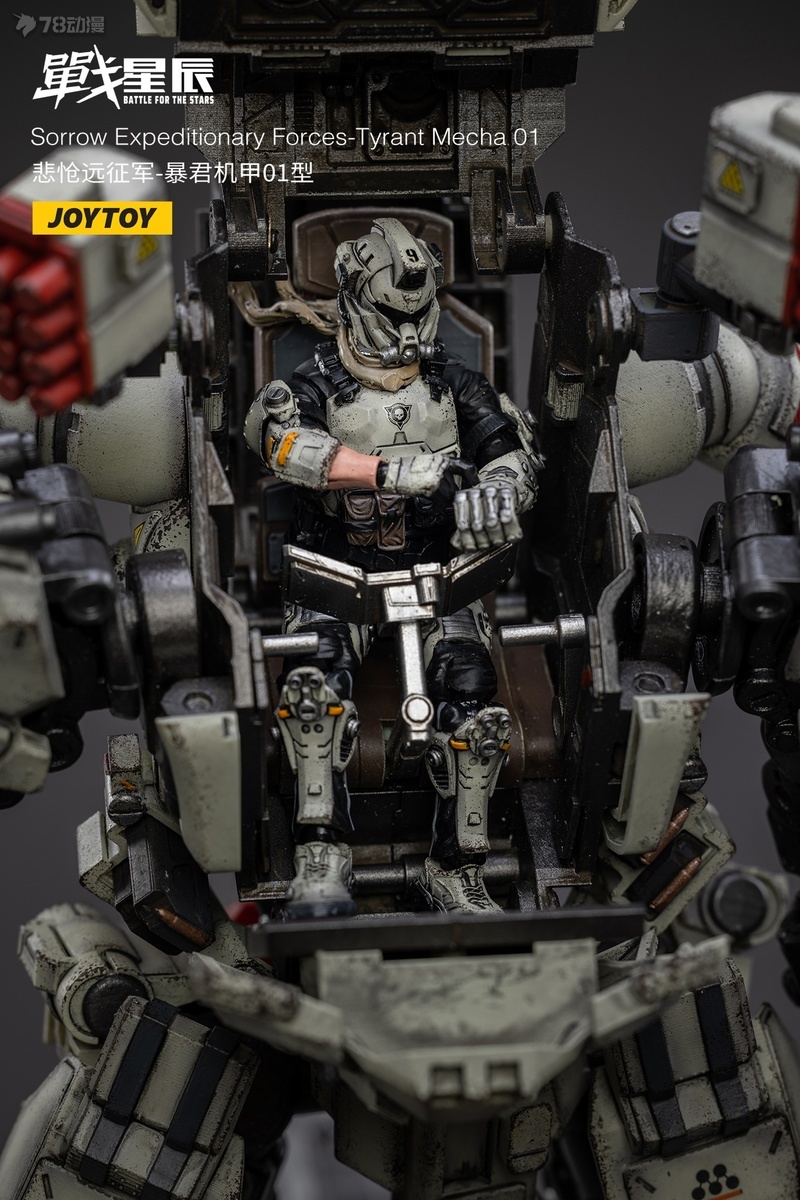 JOYTOY 新品 1/18 戰星辰系列 悲愴遠征軍-暴君機甲01型 可動人偶 套裝