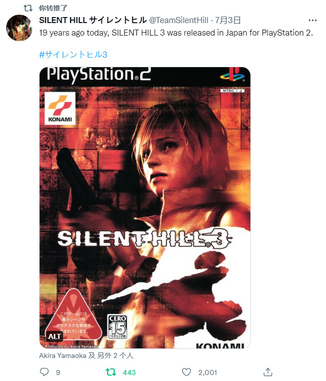 13年前 《寂靜嶺3》在日本發售、登陸了PS2