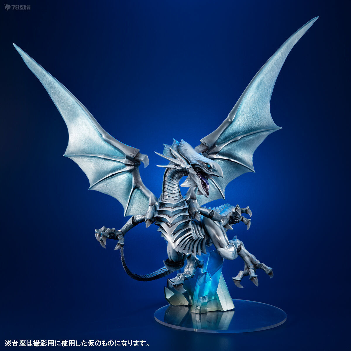MegaHouse23年5月 ART WORKS MONSTERS游☆戲☆王 青眼白龍　～Holographic Edition～