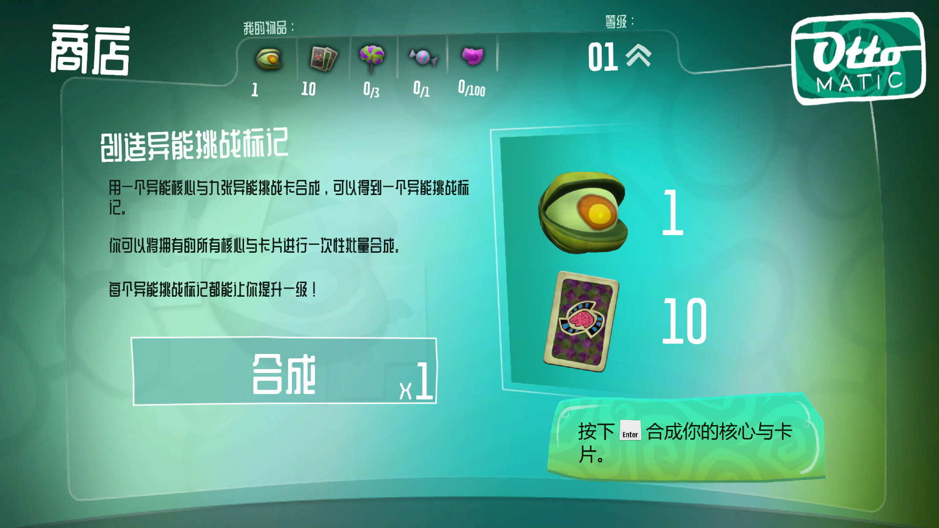 Xbox官微公布《意航員2》中文版新實機截圖