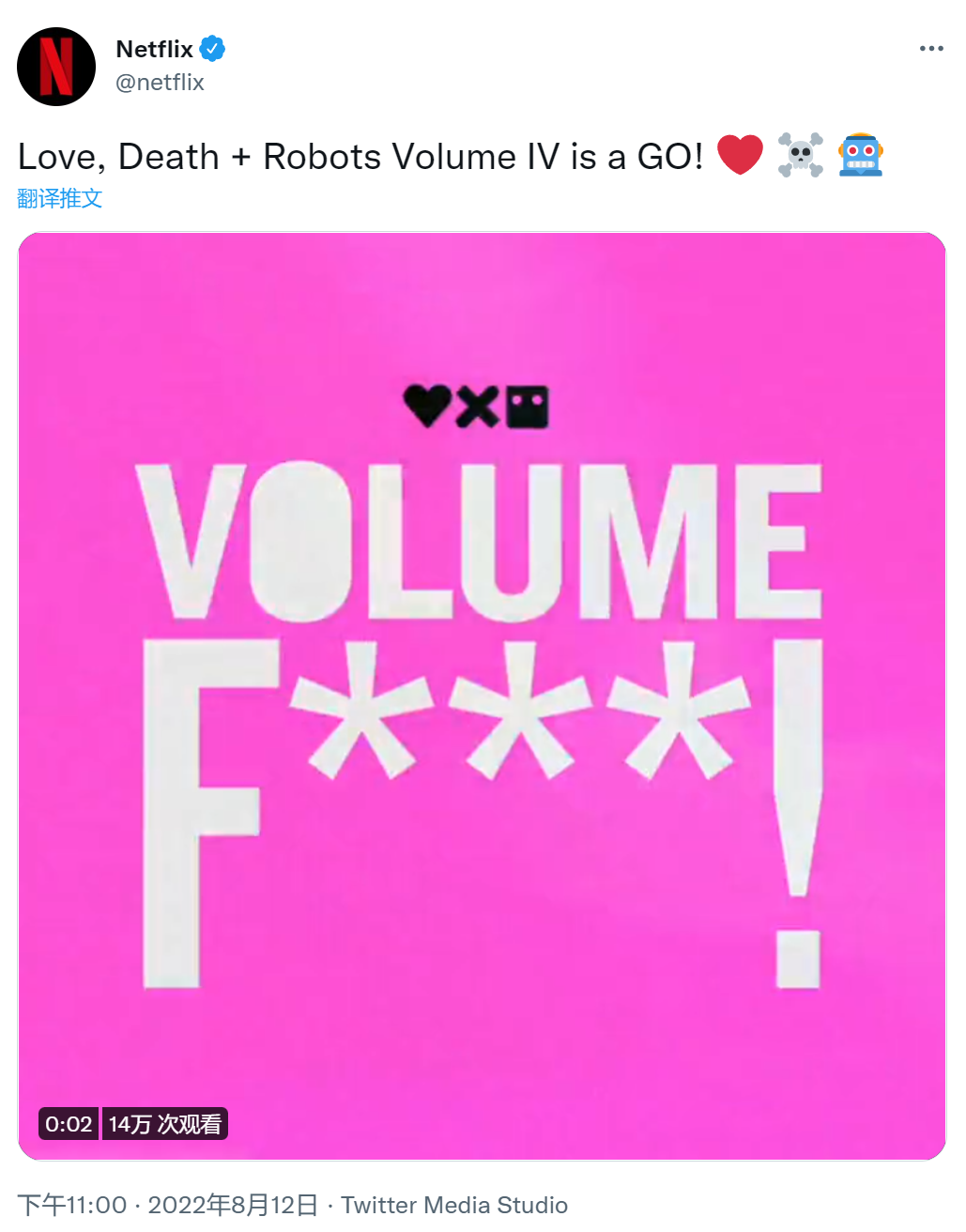 網飛宣布，《愛，死亡和機器人》確認續訂第四季