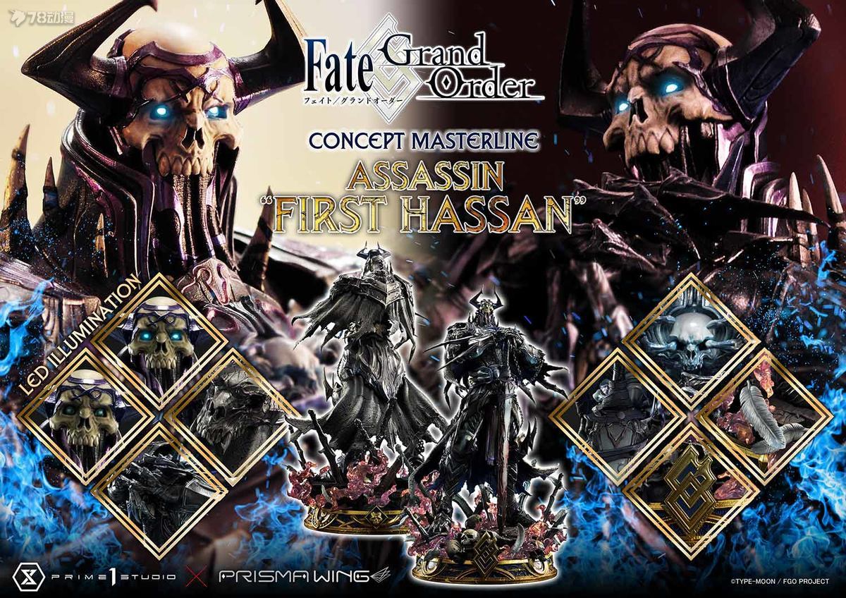 PRIME 1 STUDO: 23年12月-24年3月 PRISMA WING系列 《Fate/Grand Order》 山之翁 雕像