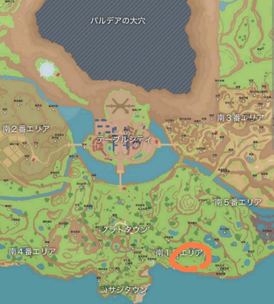 《寶可夢朱紫》地圖素材刷取指南