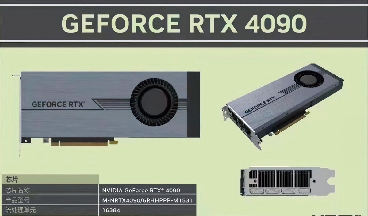 萬麗採用渦輪散熱的RTX 4090現身市場，15000元