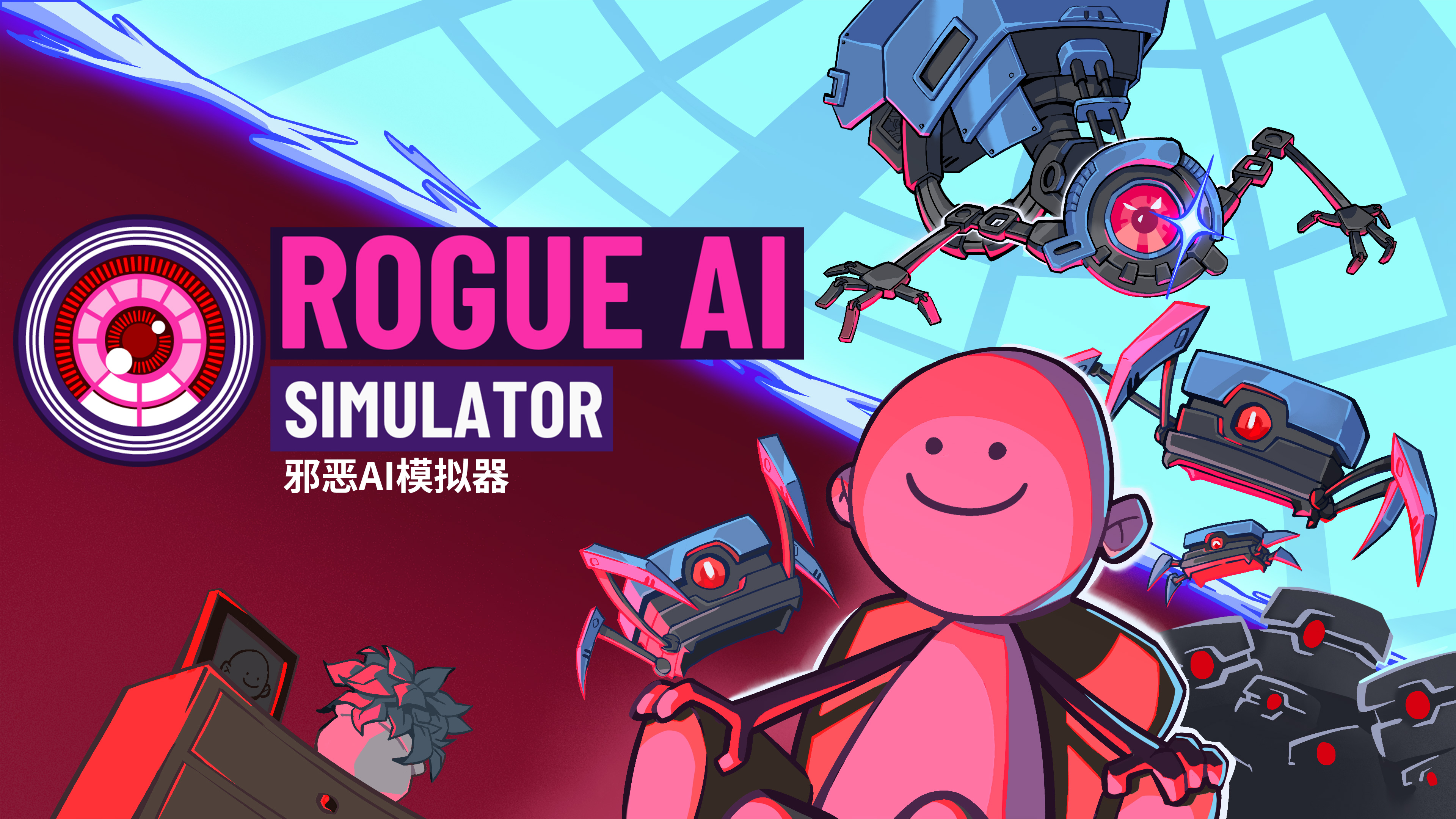 《叛逆AI模擬器》中文DEMO今日上線新預告公開