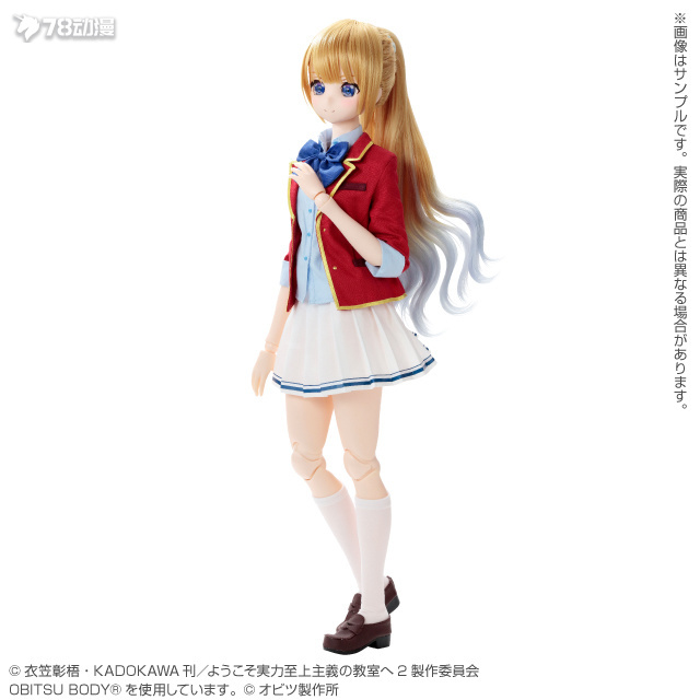 AZONE: 23年6月 Another Realistic Characters系列 No.023 1/3  輕井澤惠
