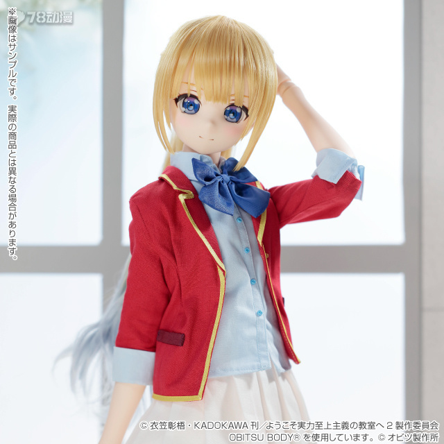 AZONE: 23年6月 Another Realistic Characters系列 No.023 1/3  輕井澤惠