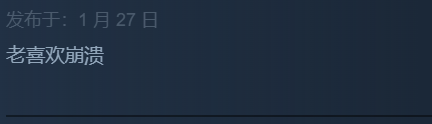 《看門狗軍團》Steam版正式發售 褒貶不一