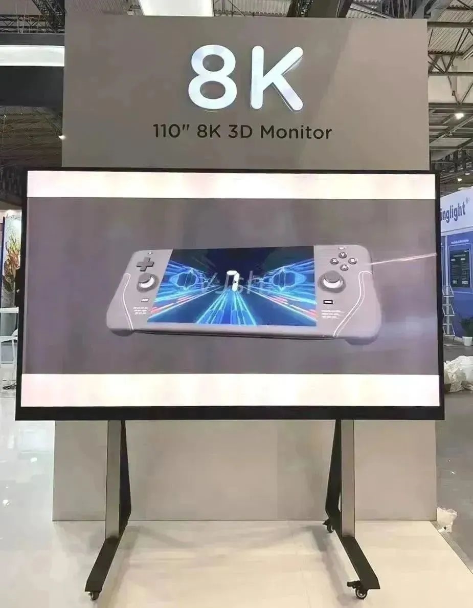 京東方推出110英寸8K裸眼3D屏：多人任意角度觀看無壓力