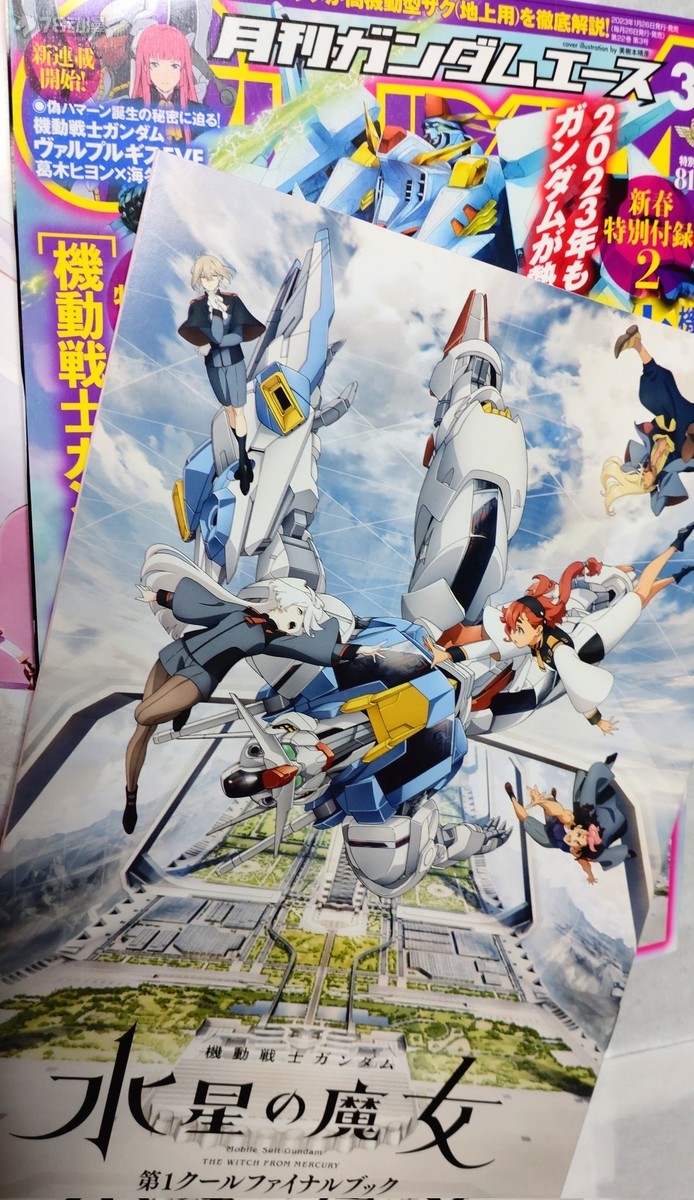 高達漫畫雜誌Gundam AGE23年3月號刊載 高達漫畫，遊戲資訊:本月MS GIRL 角馬改