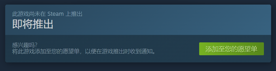 平台跳躍動作遊戲《亞路塔》上架Steam支持中文