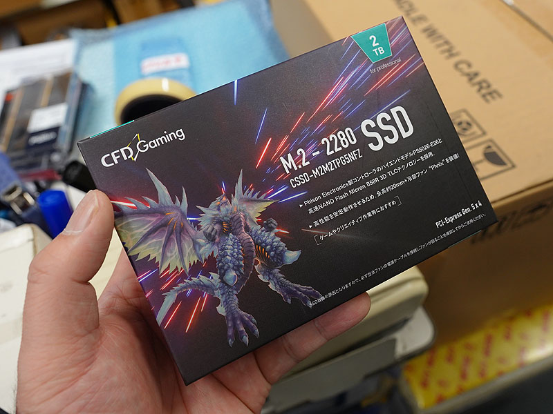 首款消費級PCIe 5.0 SSD於日本上市，速度達10GB/s，2TB約2600元