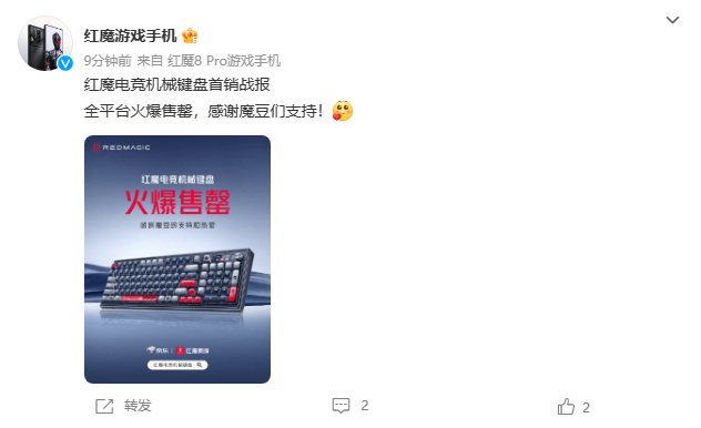 可熱插拔快銀軸：紅魔電競機械鍵盤全平台首銷售罄
