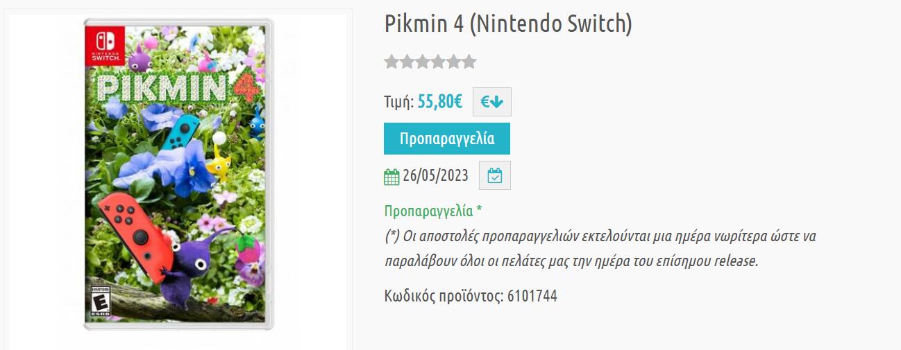 期待零售商顯示任天堂《皮克敏4》將於今年5月發售