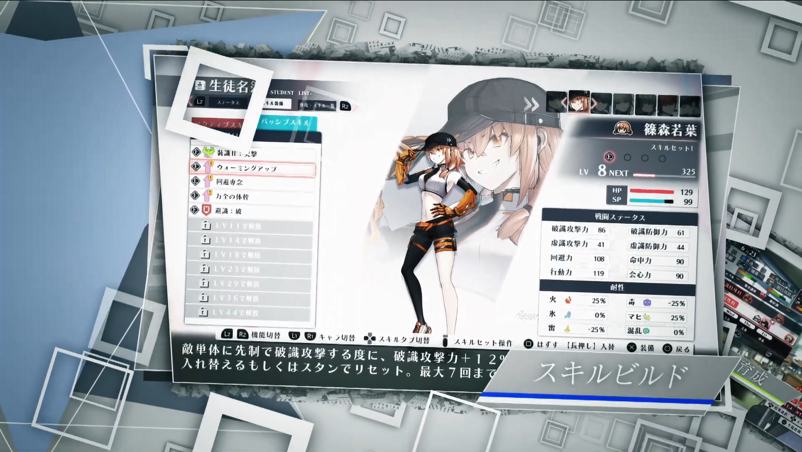 日本一JRPG新作《傷痕》遊戲機制介紹預告公開