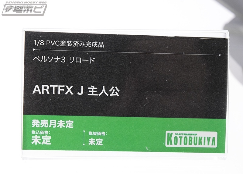 壽屋: ARTFX J系列 1/8  主人公 MEGAHOBBY EXPO2023 It』s SHOW TIME!!原型展圖