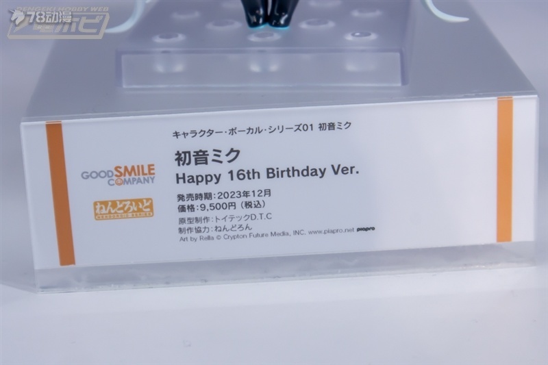 GSC: 23年12月 粘土人 初音未來 Happy 16th Birthday Ver. 日店展圖
